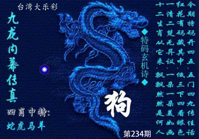 First Image