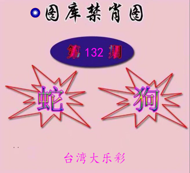 First Image