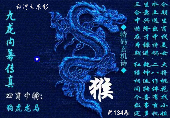First Image