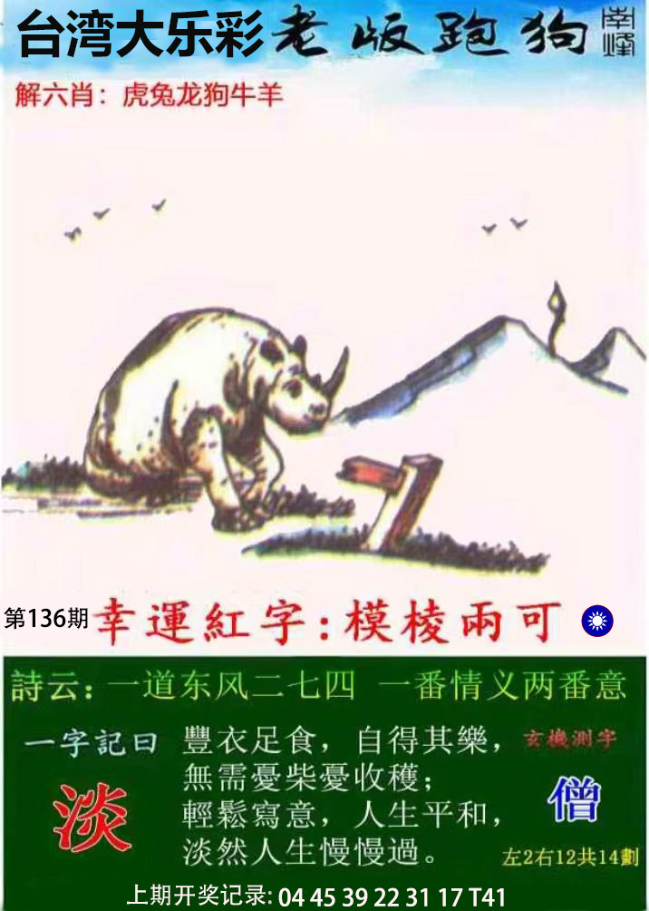 First Image