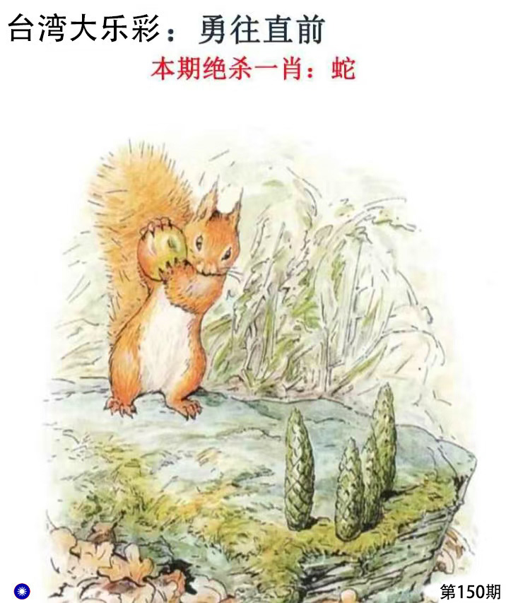 First Image