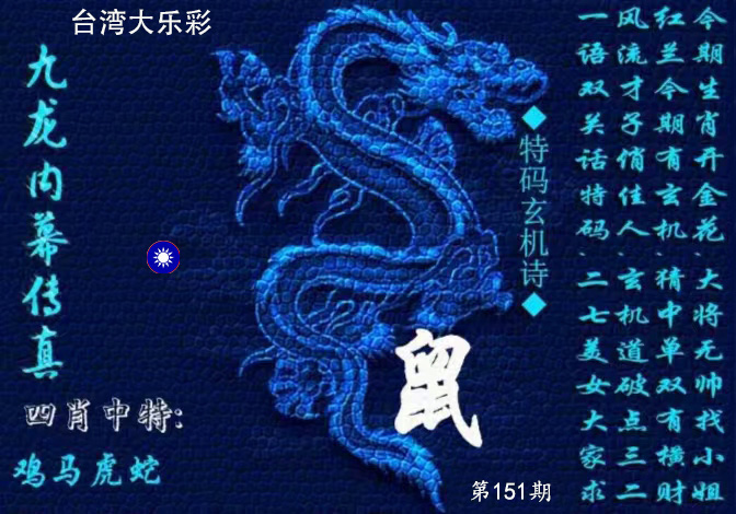 First Image