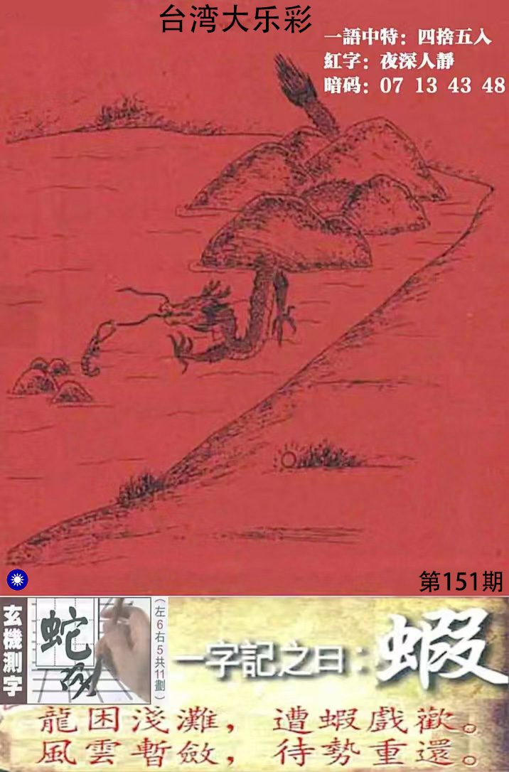 First Image