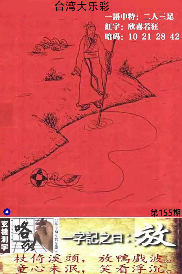 First Image