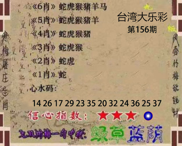 First Image