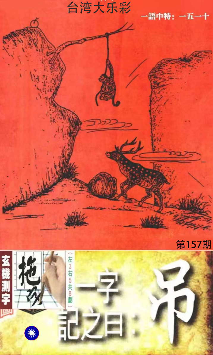 First Image