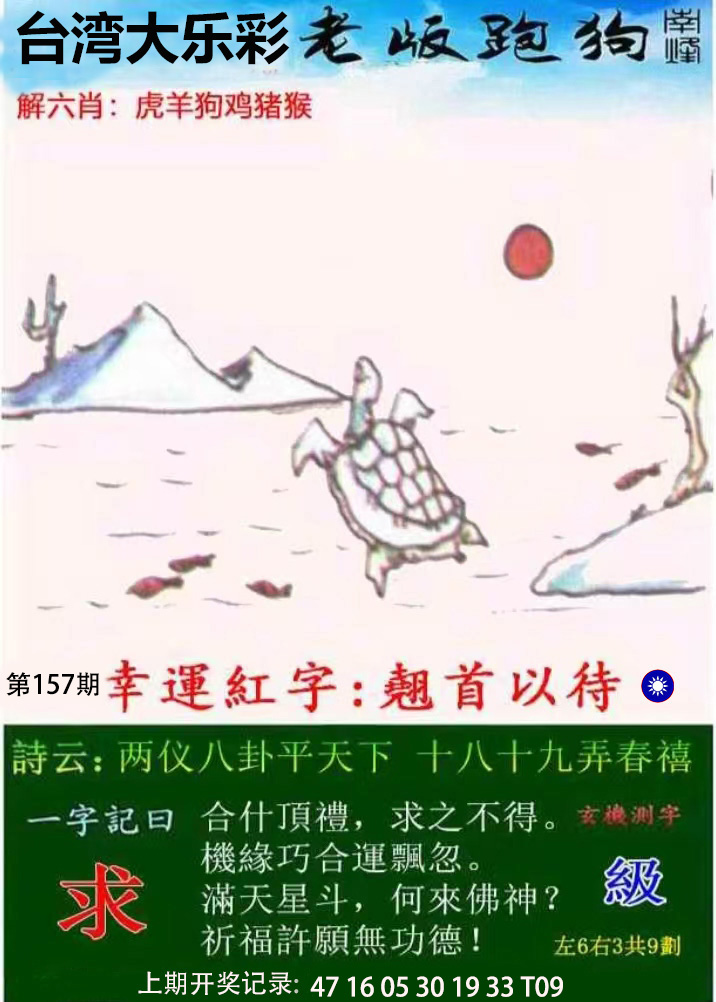 First Image