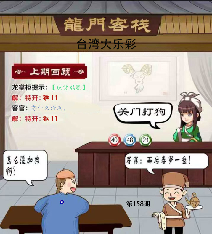 First Image