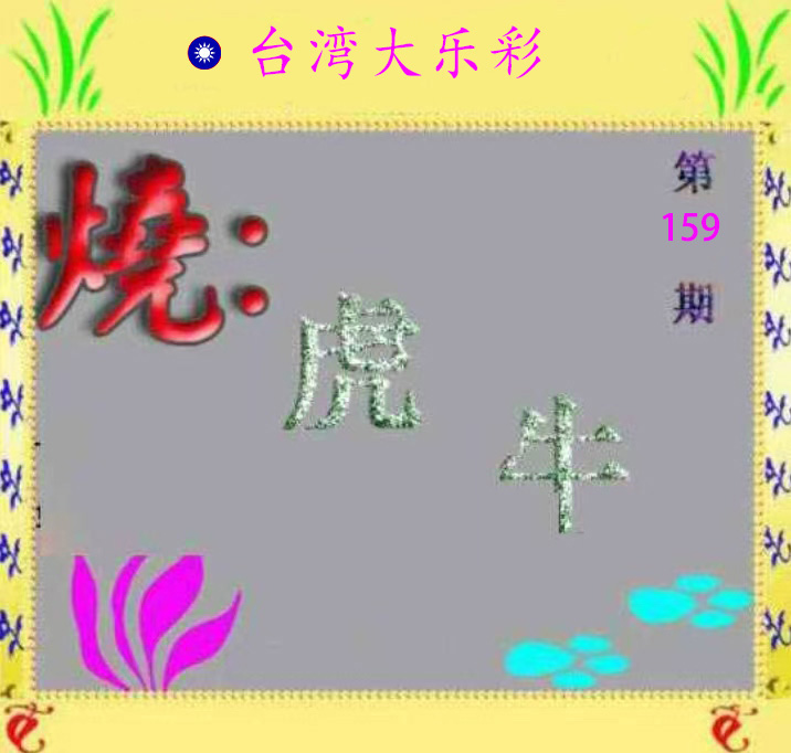 First Image