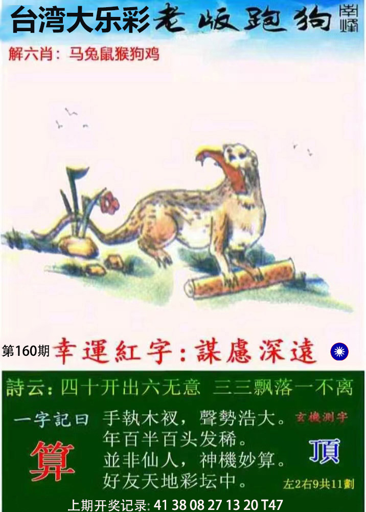 First Image