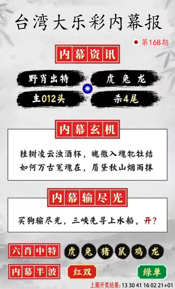 First Image