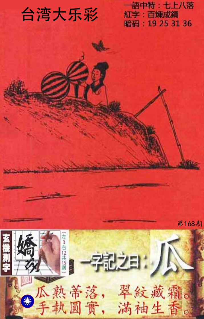 First Image