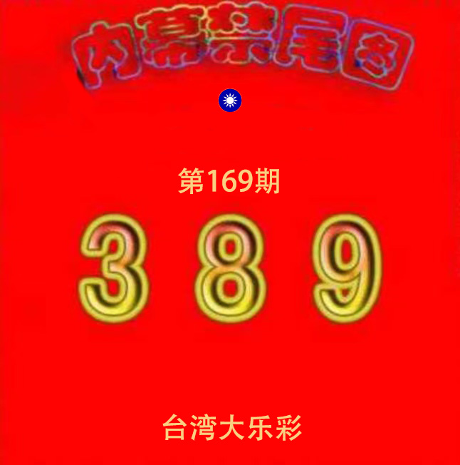 First Image