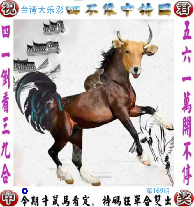 First Image