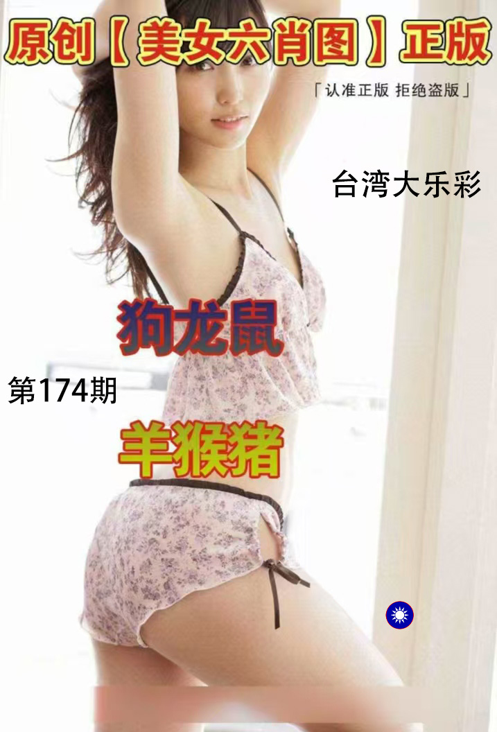 First Image