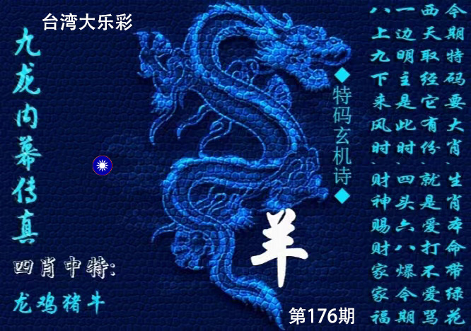 First Image