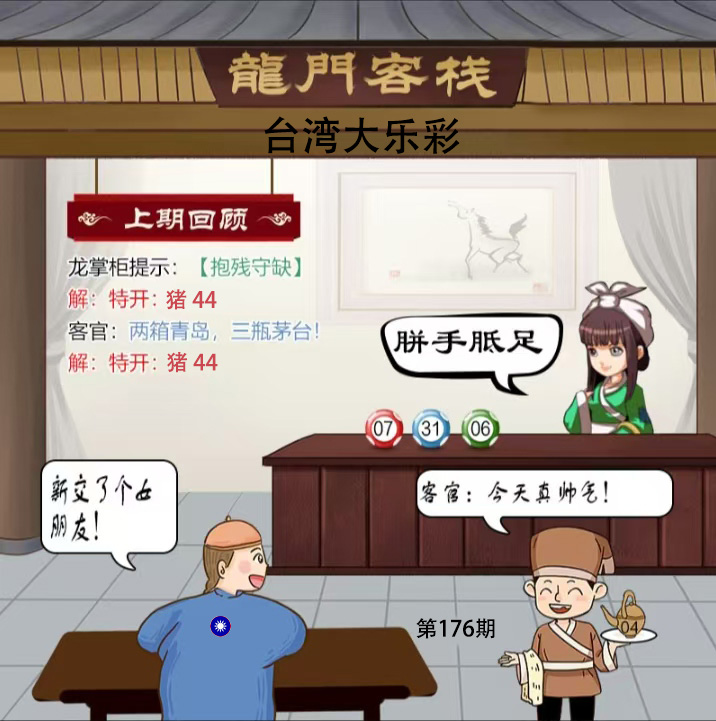 First Image