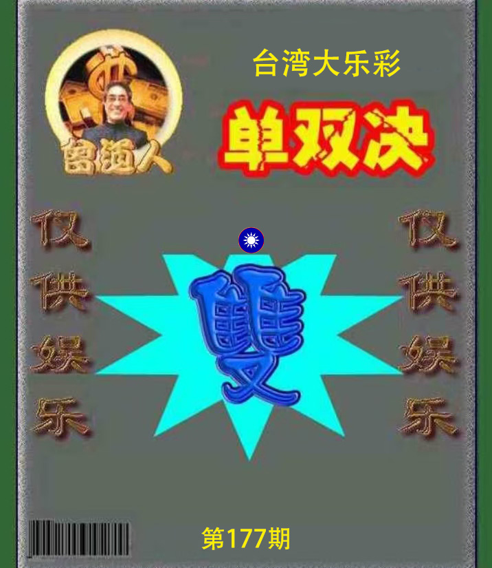 First Image