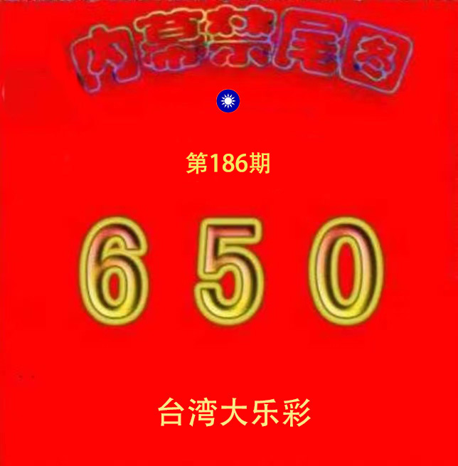 First Image