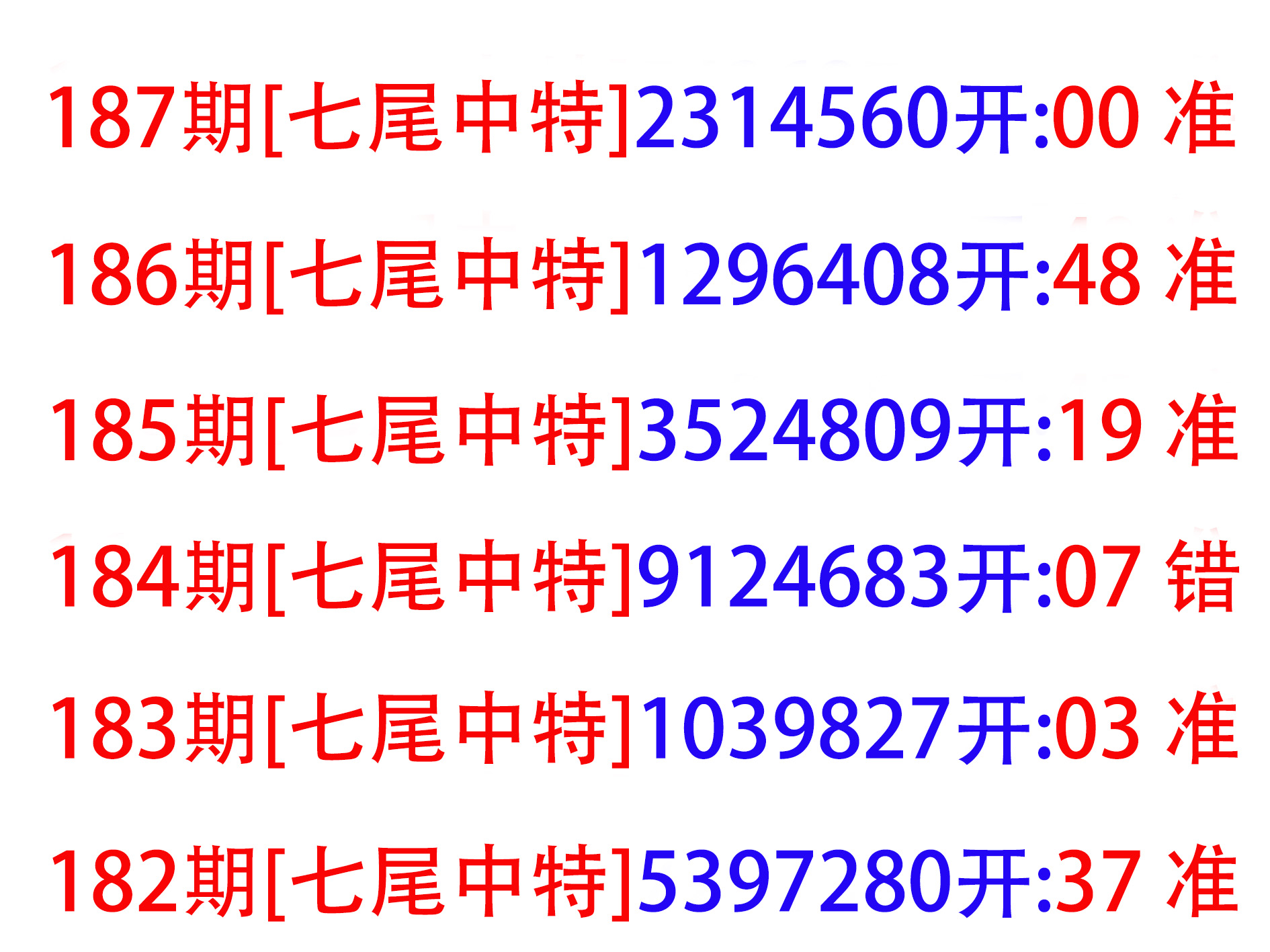 First Image