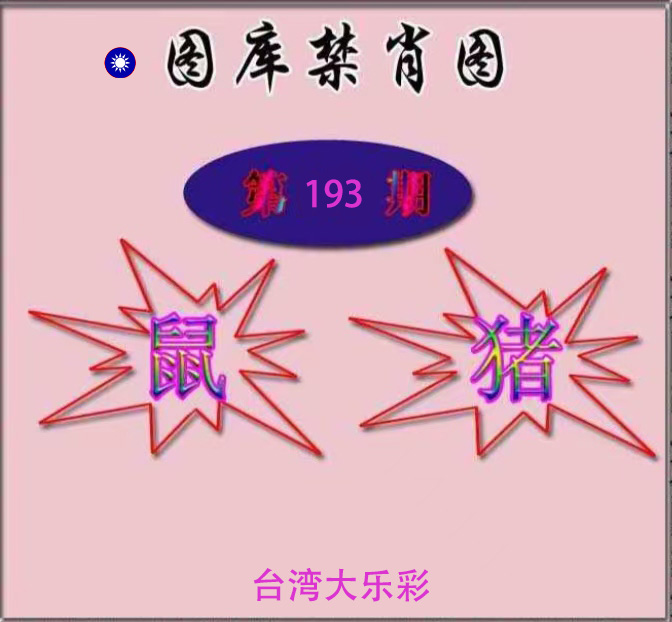 First Image