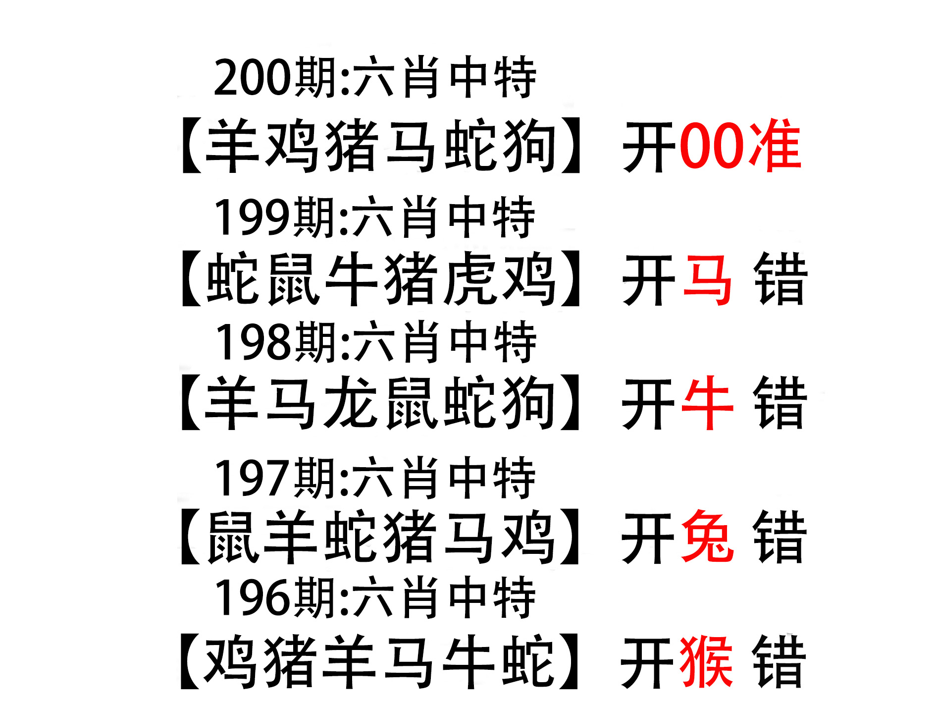 First Image