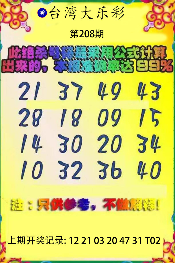 First Image