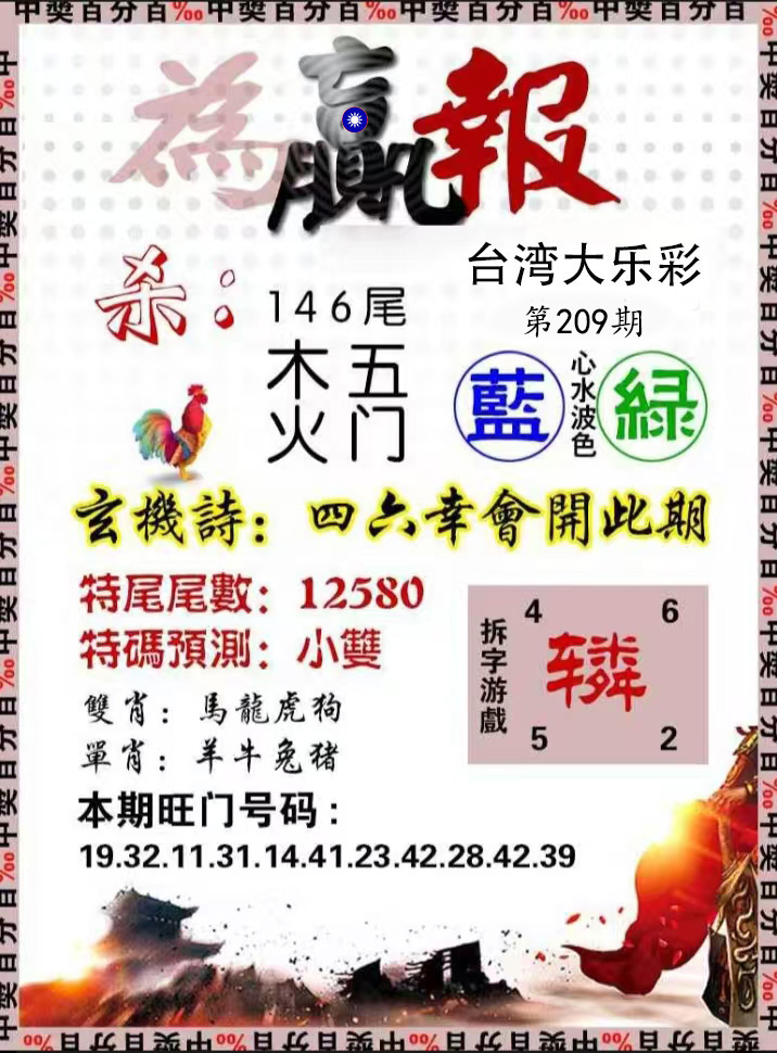 First Image