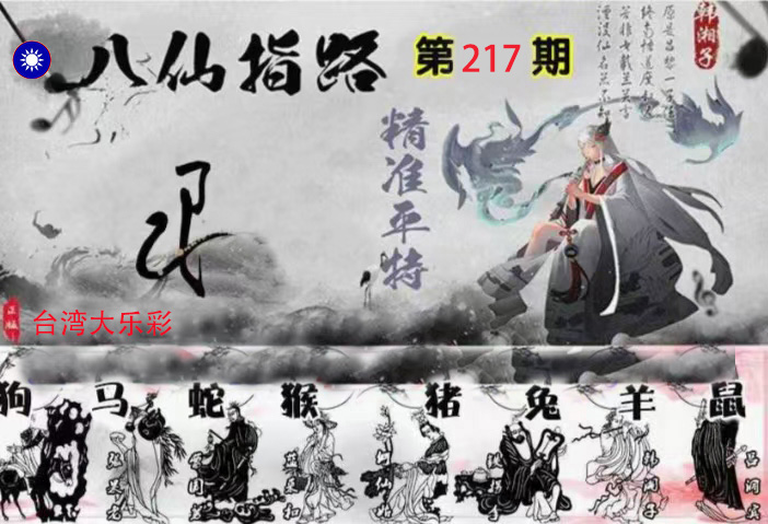 First Image