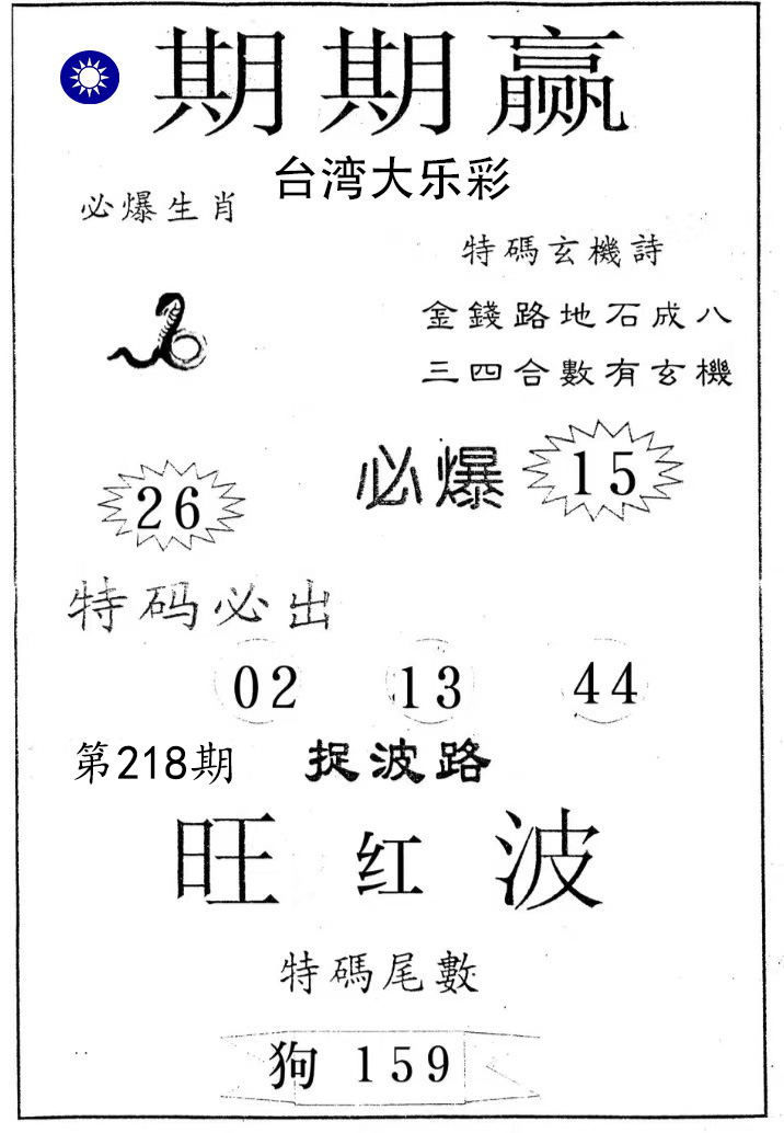 First Image