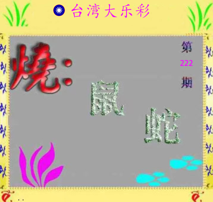First Image