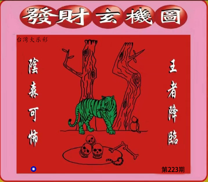 First Image