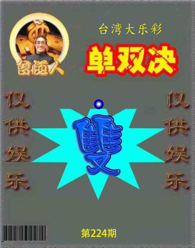 First Image