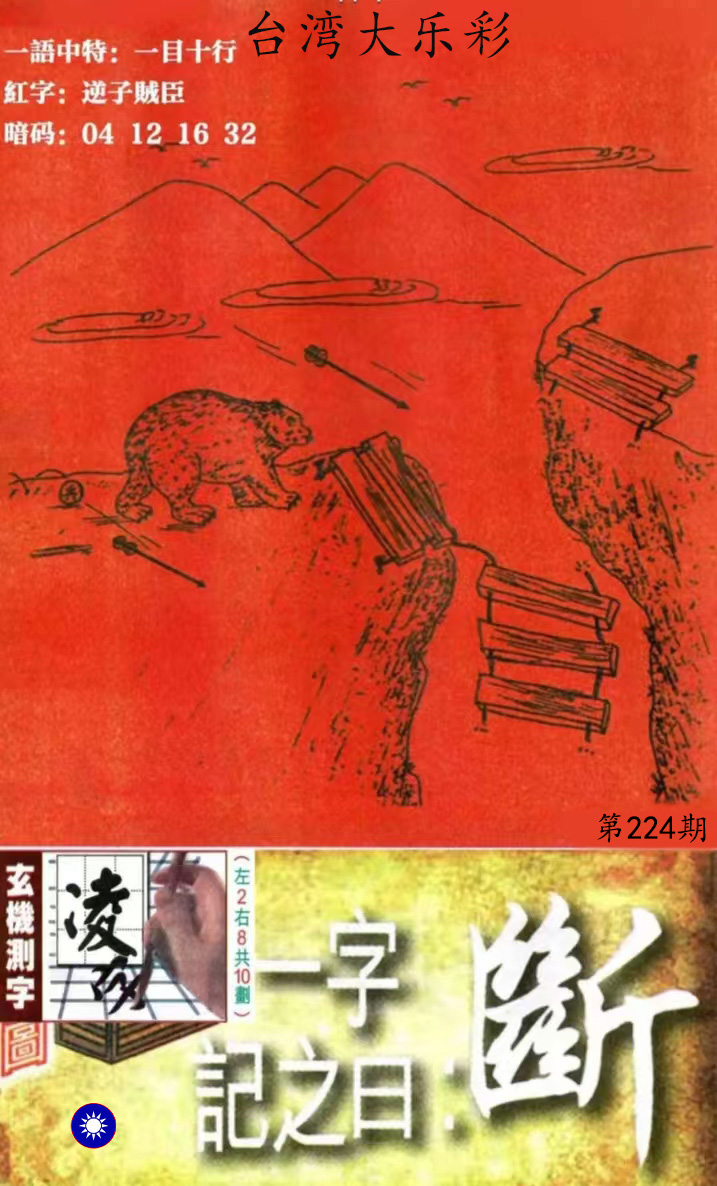 First Image