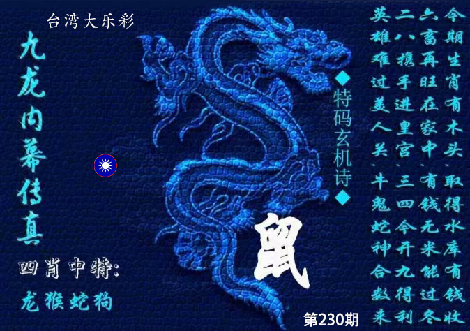 First Image