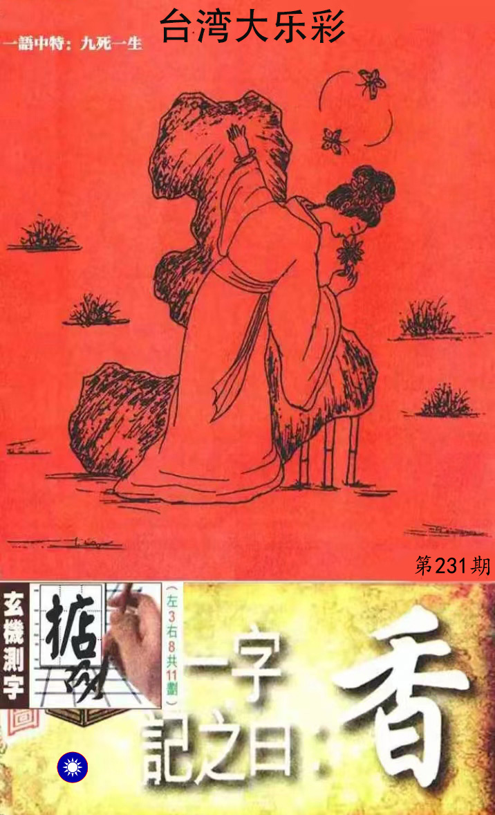First Image