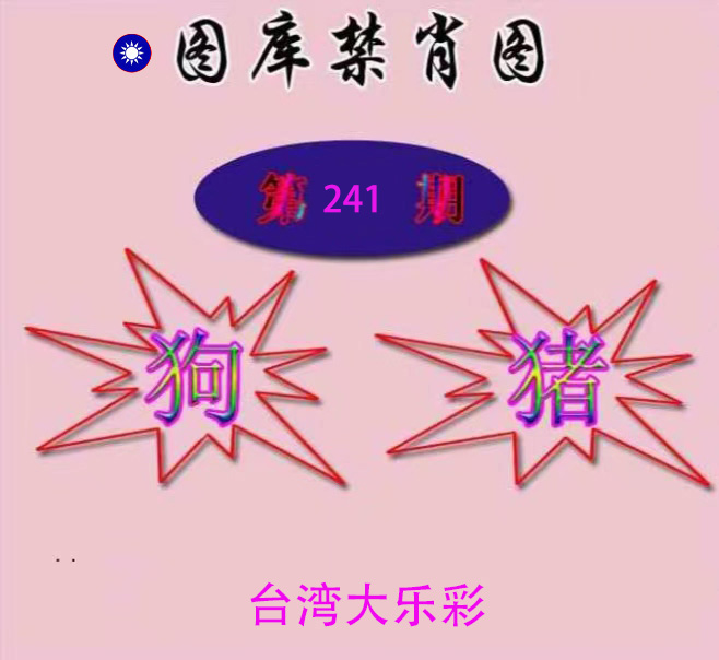 First Image
