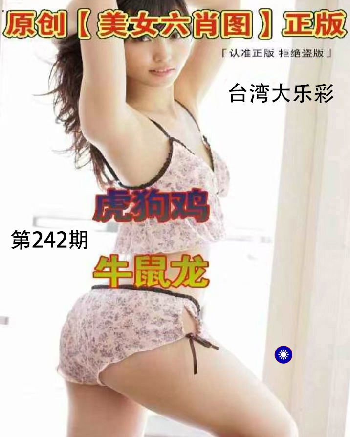First Image