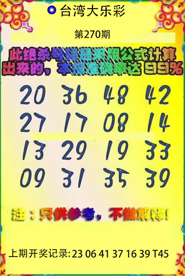 First Image