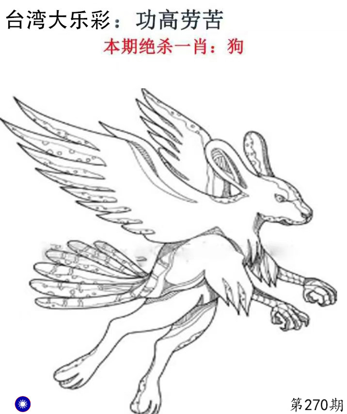 First Image