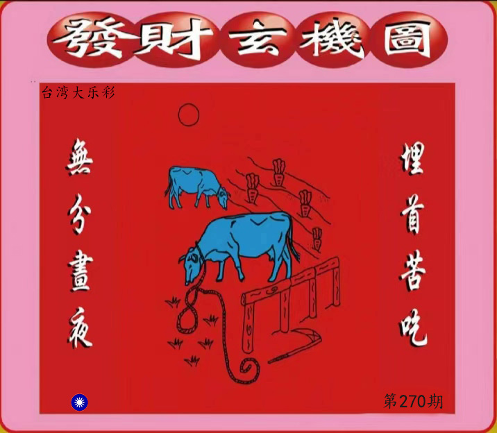 First Image