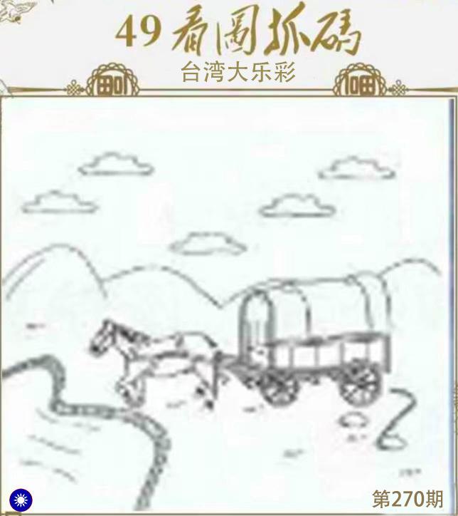 First Image