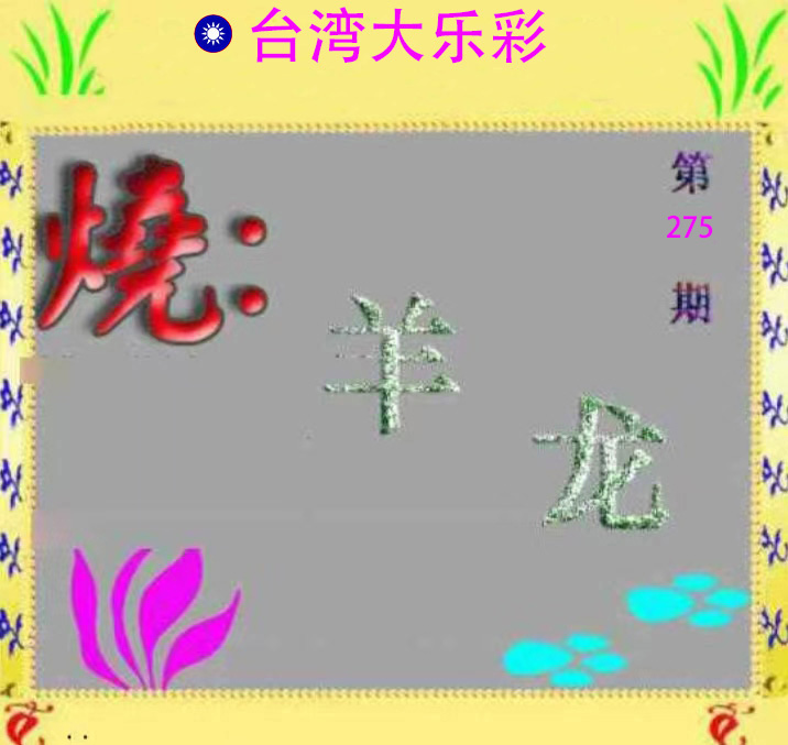 First Image