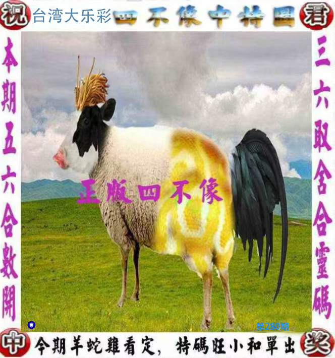First Image