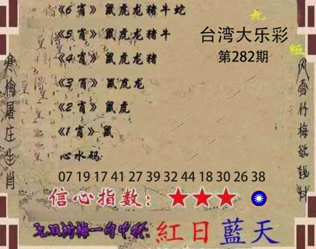 First Image
