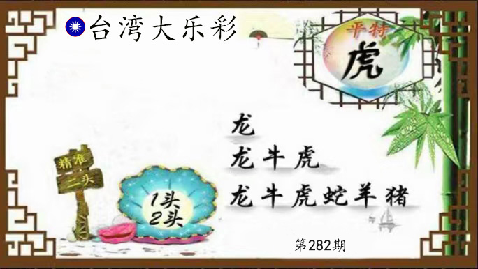 First Image