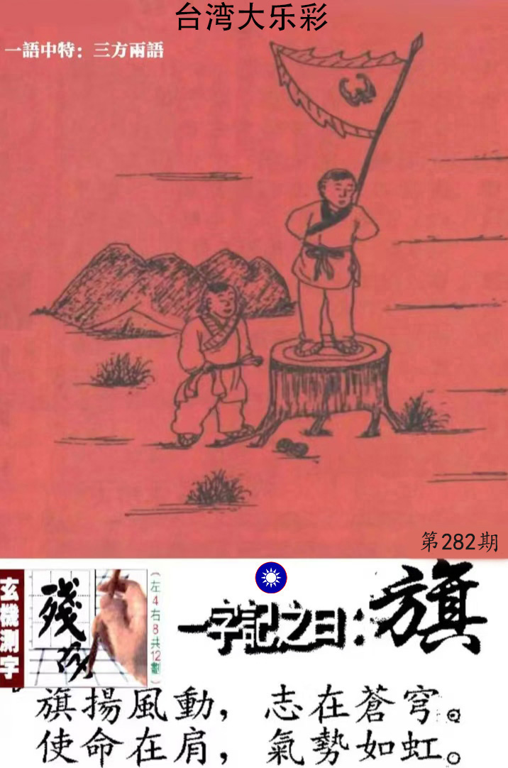 First Image